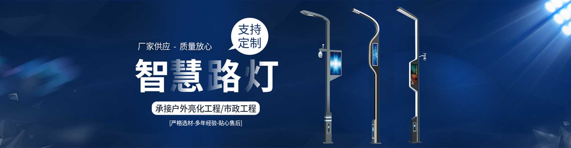 监利市太阳能路灯定制厂家